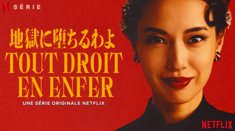 Tout droit en enfer ou Jigoku ni Ochiru wayo